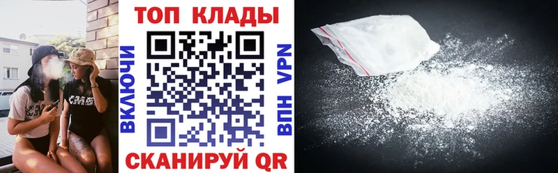 Наркошоп купить ГАШИШ  A-PVP  Мефедрон  Псилоцибиновые грибы  КОКАИН  Бошки Шишки  Лангепас