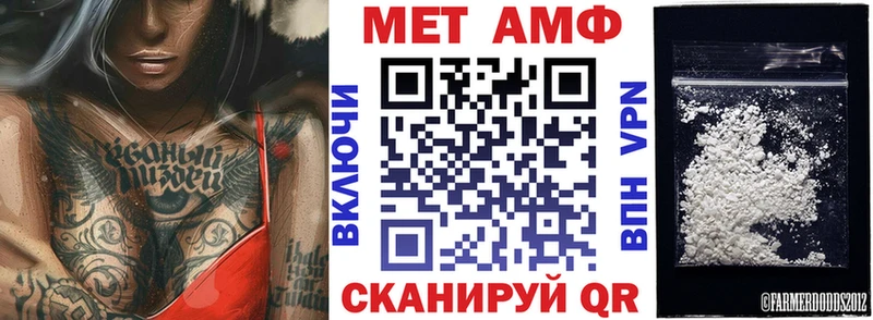 АМФЕТАМИН Розовый  Купить  Лангепас 