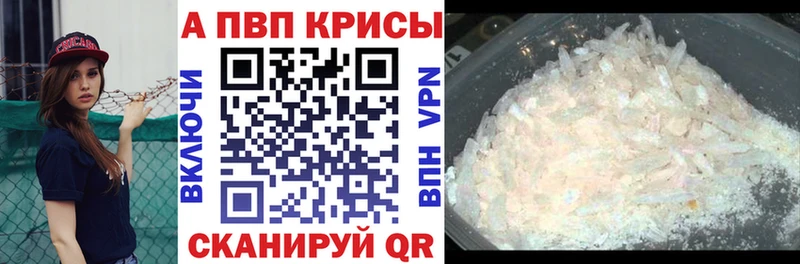 А ПВП Соль Лангепас