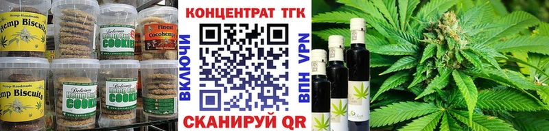 Canna-Cookies марихуана  Купить закладки  Лангепас 