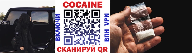 Cocaine VHQ  Купить закладки  Лангепас 