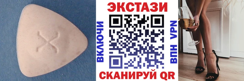 Ecstasy louis Vuitton  Купить где  Лангепас 