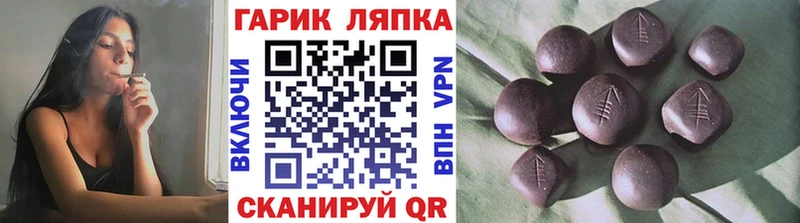 Гашиш индика сатива  Купить закладки  Лангепас 