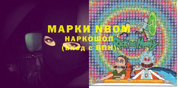 альфа пвп Армянск