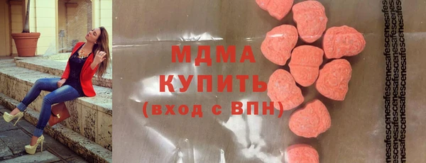 ПСИЛОЦИБИНОВЫЕ ГРИБЫ Аркадак