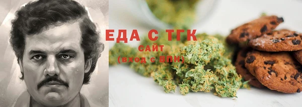 ПСИЛОЦИБИНОВЫЕ ГРИБЫ Аркадак
