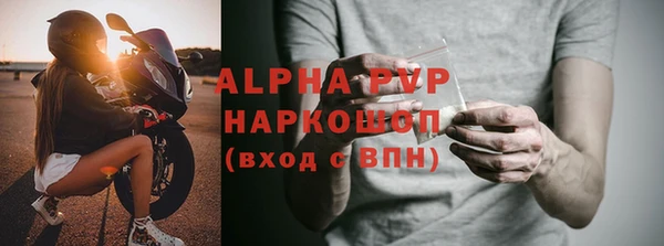 марки lsd Балахна