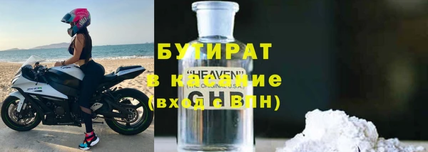 ПСИЛОЦИБИНОВЫЕ ГРИБЫ Аркадак