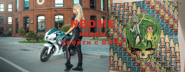 альфа пвп Армянск