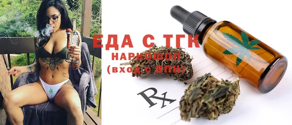 ПСИЛОЦИБИНОВЫЕ ГРИБЫ Аркадак