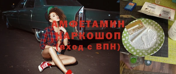 гашик Арсеньев