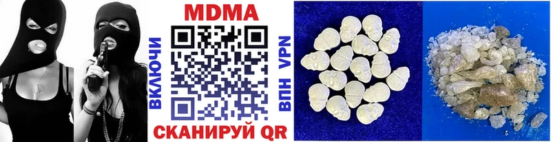 Купить  Лангепас  MDMA Molly 