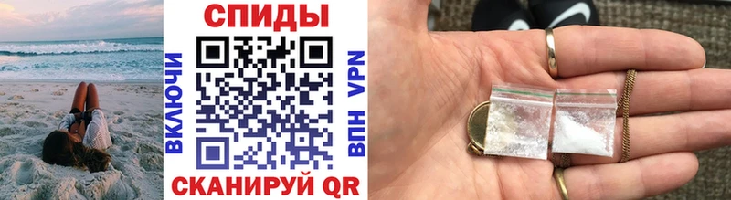 Купить закладки  Лангепас  Первитин мет 