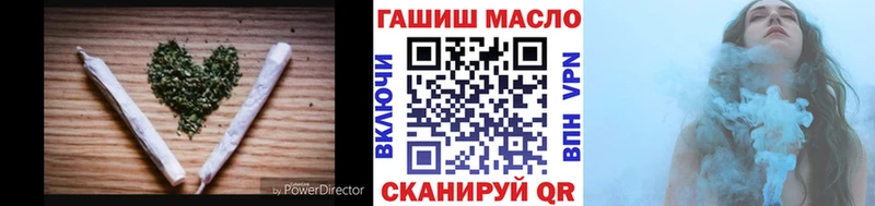 ТГК вейп  Купить закладки  Лангепас 