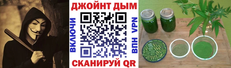 Бошки Шишки сатива  Купить закладки  Лангепас 